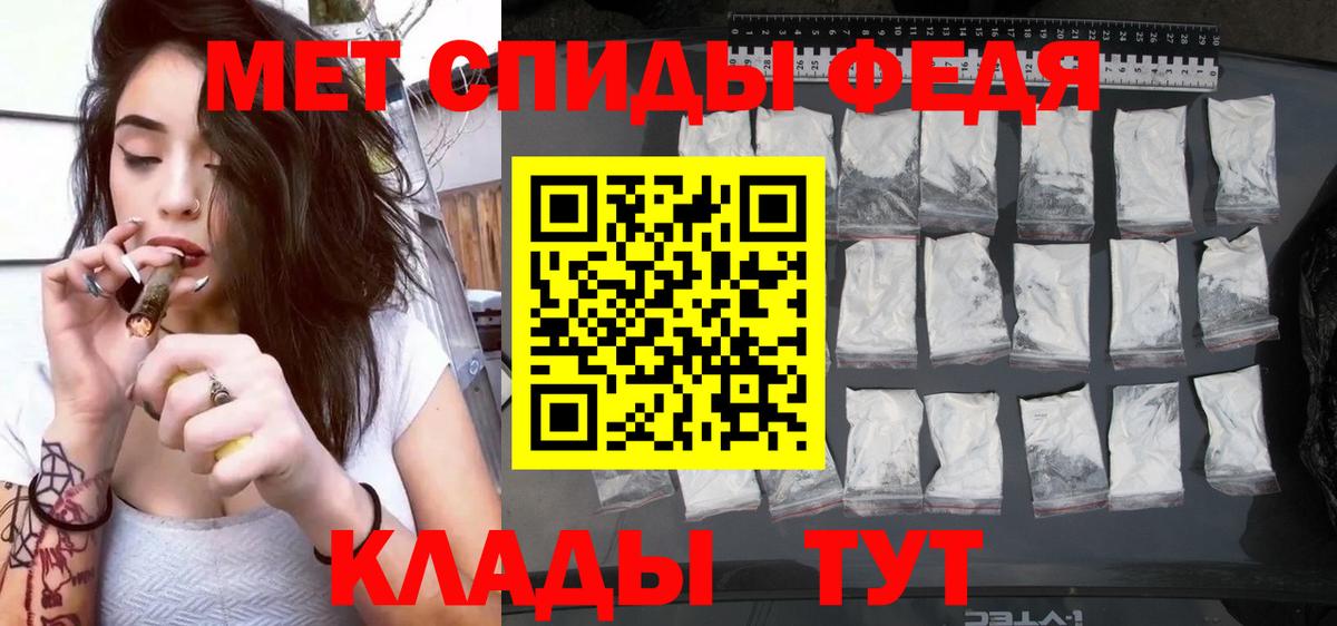Amphetamine 98%  Вход с VPN  Братск 