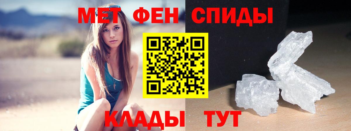 АМФ Розовый Братск