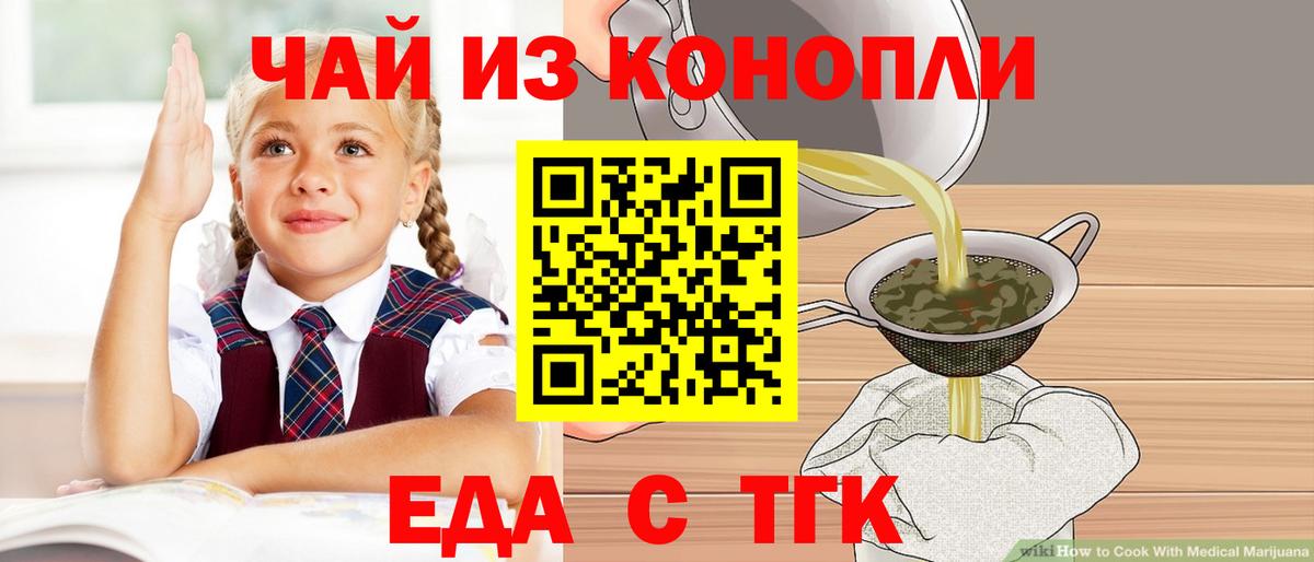 Братск  Каннабис  НБОМе  Лсд 25  Вход с VPN  ГАШИШ  Cocaine  ЭКСТАЗИ  МЕФ кристаллы 