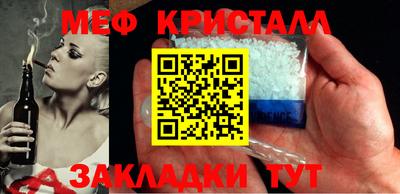 сатива Балашиха
