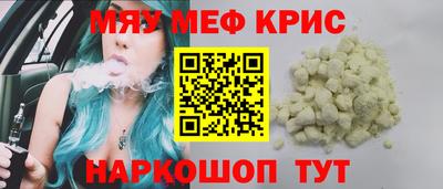 кокаин премиум Балаково