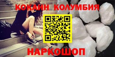трава Балахна