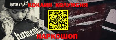 сатива Балашиха