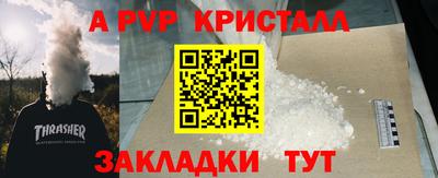 кокаин премиум Балаково