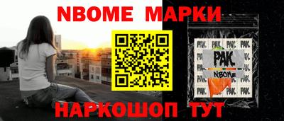 меф Заводоуковск