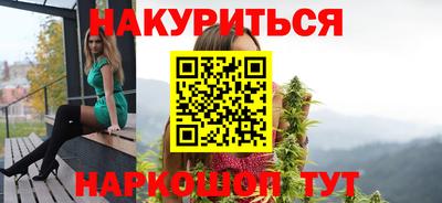кокаин премиум Балаково