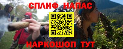 сатива Балашиха