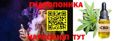сатива Балашиха
