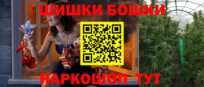 кокаин премиум Балаково