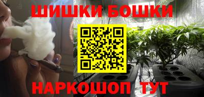 кокаин премиум Балаково