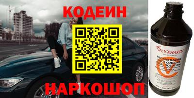 сатива Балашиха