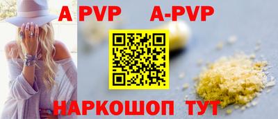 кокаин премиум Балаково