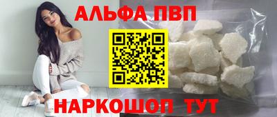 кокаин премиум Балаково