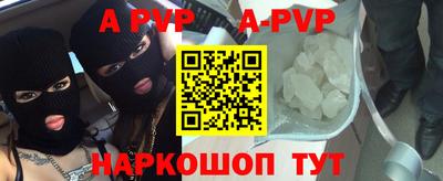 кокаин премиум Балаково