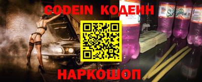 кокаин премиум Балаково
