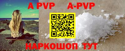 кокаин премиум Балаково