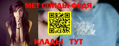 кокаин премиум Балаково