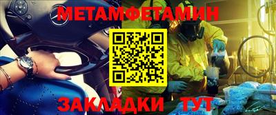 кокаин премиум Балаково
