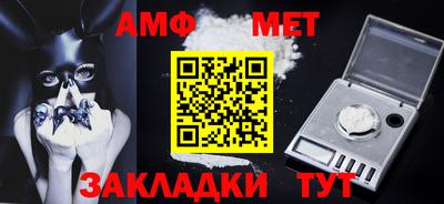 кокаин премиум Балаково