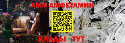 сатива Балашиха