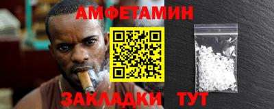 сатива Балашиха