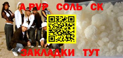 сатива Балашиха