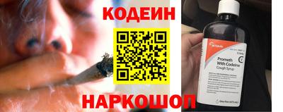 кокаин премиум Балаково