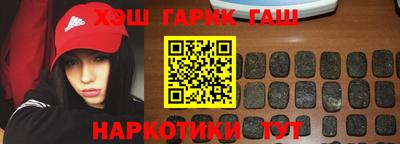 сатива Балашиха