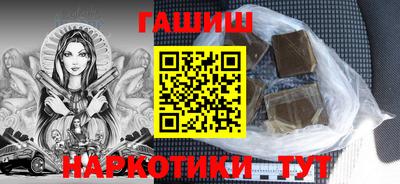 кокаин премиум Балаково