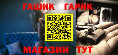 сатива Балашиха