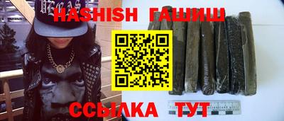 сатива Балашиха