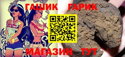сатива Балашиха