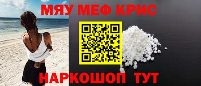 кокаин премиум Балаково