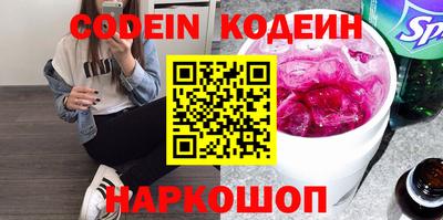 сатива Балашиха