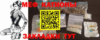 кокаин премиум Балаково