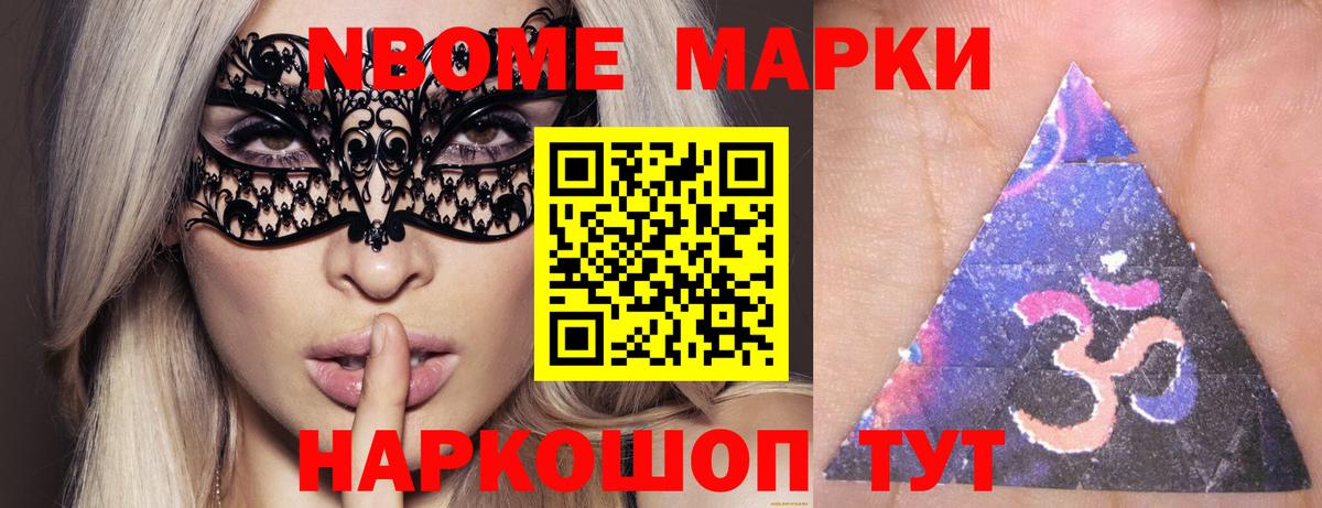LSD-25 экстази ecstasy Братск