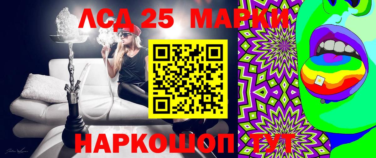 Марки N-bome 1,5мг Братск