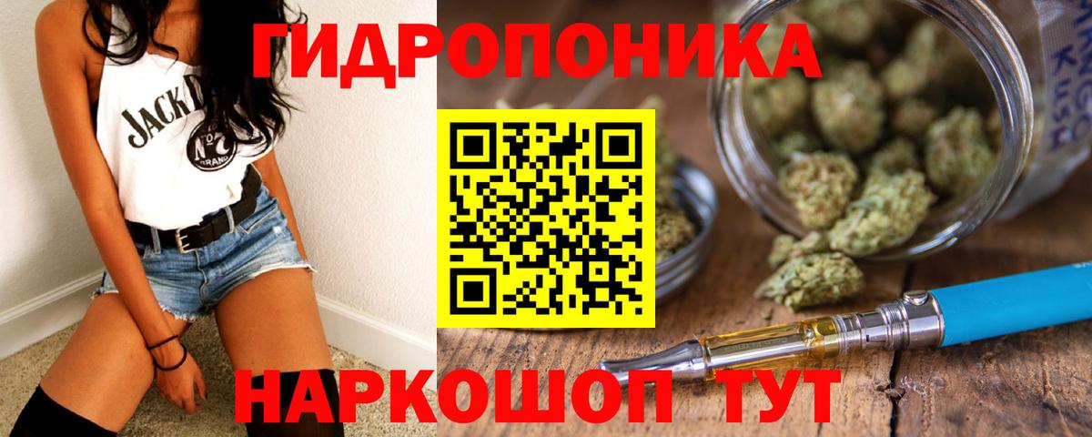 Братск  Конопля гибрид  Бошки марихуана VHQ  Шишки марихуана Bruce Banner  Вход с VPN 
